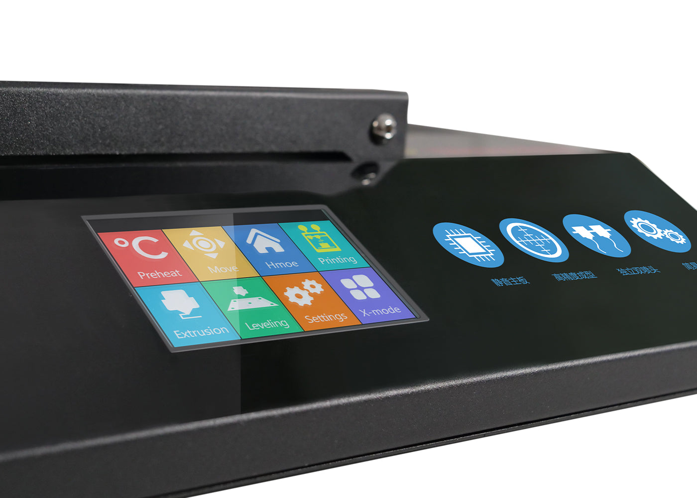 Benutzerfreundlicher mehrsprachiger Touchscreen für den JGMaker Artist D Pro 3D-Drucker